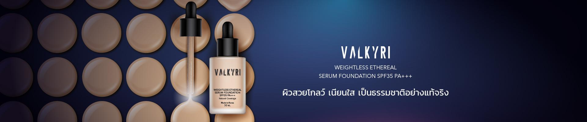 valkyri foundation banner | Valkyri Cosmetics